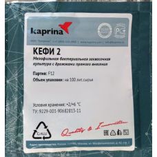 Закваска для кефира в Алматы